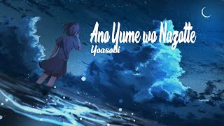 Download lagu YOASOBI - Ano Yume wo Nazotte Lyrics Video mp3 Download lagu YOASOBI - Ano Yume wo Nazotte Lyrics Video mp3