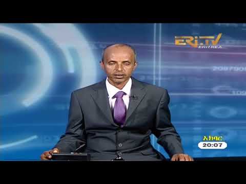 ERi-TV Tigre News - December 28, 2017