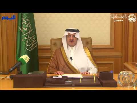 أمير الشرقية لـ"أهالي المنطقة" : تمسكوا بالإجراءات الوقائية في رمضان
