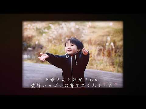 丸投げOK！結婚式プロフィームービーを制作します 手書き文字で、世界に一つだけのムービーを編集いたします！