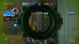 [R6S PS4]  ぼ　っ　ち　ー　ぢ