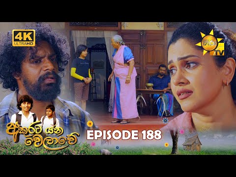 Hiru TV