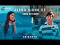 SRIKANTH: JEENA SIKHA DE (Song) RAJKUMMAR RAO, ALAYA | ARIJIT SINGH, VED SHARMA, KUNAAL | BHUSHAN K