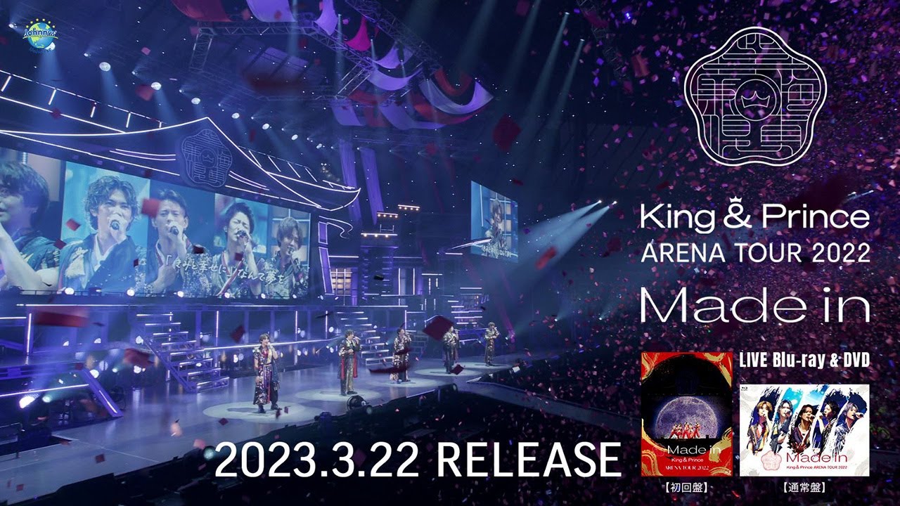 King & Prince 6th Blu-ray&DVD「King & Prince ARENA TOUR 2022 〜Made in〜」