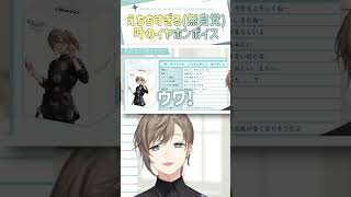【販売中】えちちすぎてリスナーが立ち上がった叶コラボイヤホンボイス【切り抜き/叶/ #onkyo叶イヤホン /ENG SUB 】 #にじさんじ #叶  #shorts