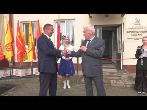 Новая площадка бройлерного цеха открылась на Витебской
птицефабрике