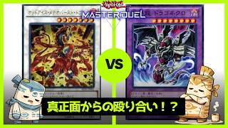 【遊戯王マスターデュエル】勝利の鍵は、アクションマジック？【双子実況】【遊戯王】