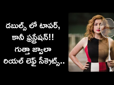 badminton player jwala gutta biography in telugu