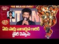 Lokesh Kanagaraj Powerful Speech Coolie Pre Release Event Rajinikanth Nagarjuna CoolieMovie