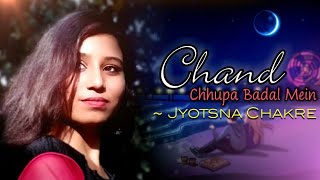 Download lagu Chand Chhupa Badal Mein |  Jyotsna Chakre | Unplugged Song | Female Version mp3