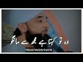 Saqib Raza Mustafai WhatsApp Status Moiz Creations Saqib Raza Molanaolana Saqib Raza Mustafai