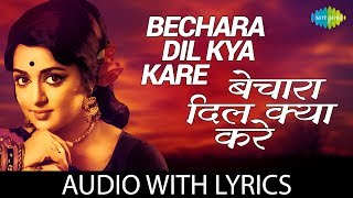 Bechara Dil Kya Kare with lyrics | बेचारा - YouTube