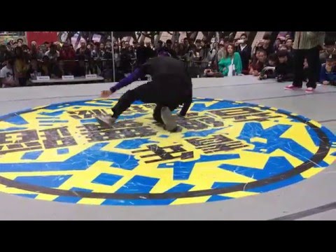 Youth Music and Dance Marathon 2015 FINAL Bboy C+ vs Astro