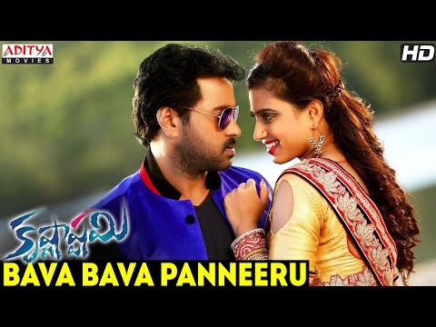 Bava Bava Panneeru — watch video