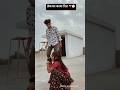 भांजी ह ब्रेकअप करा दिस Manish Star 15 Comedy Funnyreels Mamab