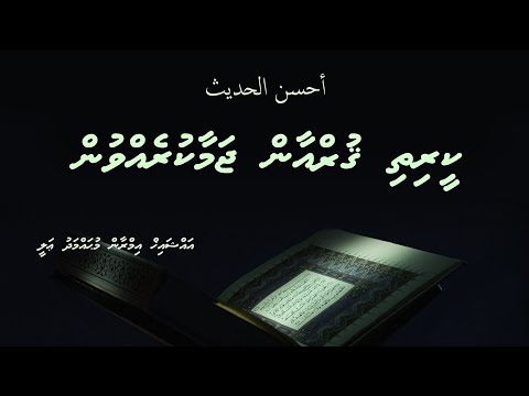 Quran jamaa kurevvun - Sheikh Imran Muhammadh Ali