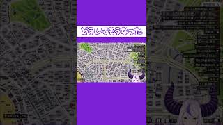 【スト鯖GTA】ラプ様のナビで運転するが事故る赤見かるび #shorts #ホロライブ切り抜き【 #ラプラスダークネス #赤見かるび 】