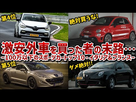 ゴルディーニ タイプ 32