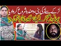 Story of a girl in Lahore | Leader Tv |