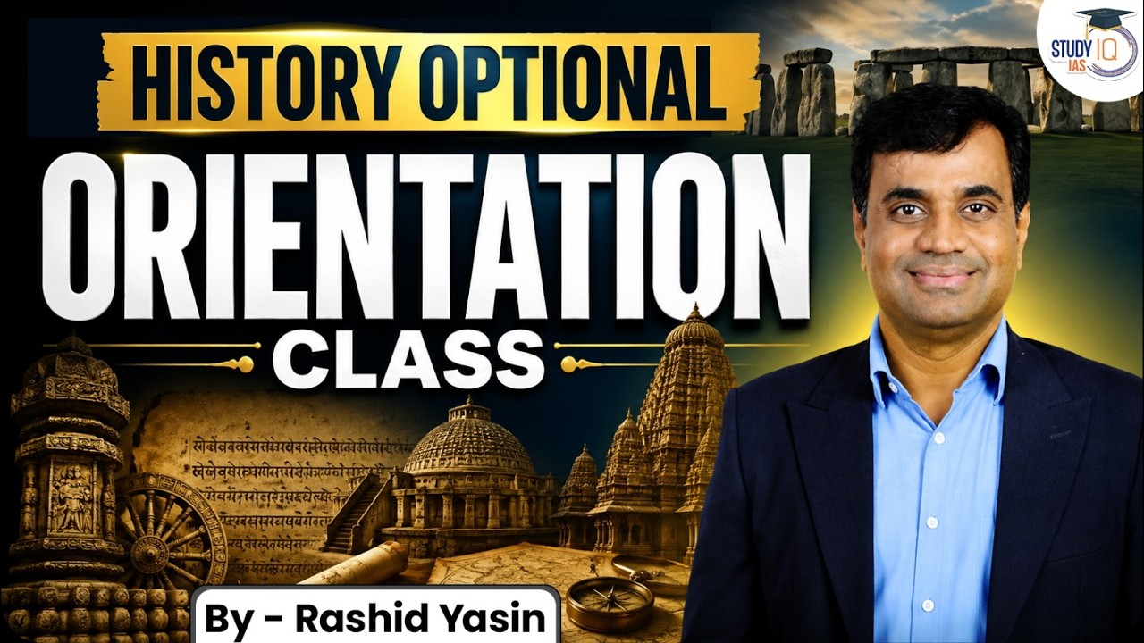 UPSC History Optional Orientation Class for Aspirants | StudyIQ IAS