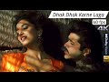 60 FPS Dhak Dhak Karne Laga Beta 1992 4K REMASTERED Hires FLAC Madhuri Dixit Anil Kapoor