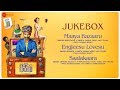 Pakkiri Full Movie Audio Jukebox Dhanush Amit Trivedi