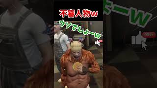 進化途中のゴリラが人間界に挑戦!?【GTA5ロールプレイ】#shorts