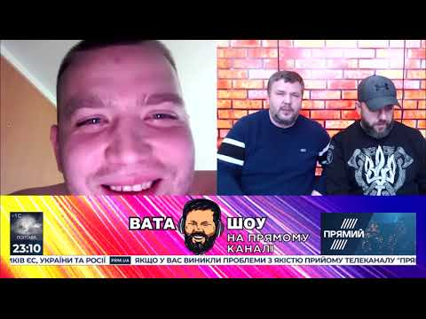 'ВАТА ШОУ' Андрія Полтави на 'Прямому'.Ефір від 21 грудня 2019 року