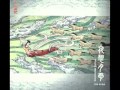 [OST] [The Twelve Kingdoms] 十二国記 (Juuni Kokki ...