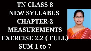 8th maths Ch-2 Measurements | Ex-2.2 (Full sums) | Samacheer 2021