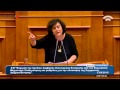 Ομιλία της Νάντιας Βαλαβάνη στη κοινή συνεδρίαση των αρμόδιων Επιτροπών της Βουλής για το 3ο Μνημόνιο (13.8.2015)