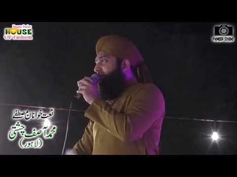 Shahi Chad Ka Main Tayyon Salman Aai Aan || Naat 2019 | Asif Chishti | Ps vines | At Lahore
