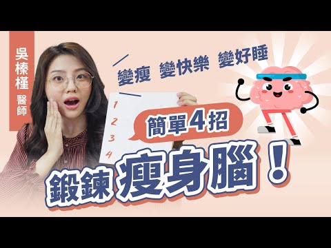 吳榛槿