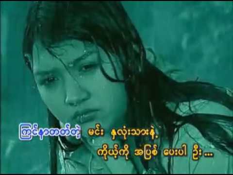 Aung Kaung Htet ft. Yu za na - May 31st