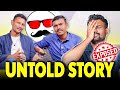 சுதர்சனின் லீலைகள் 50 Share Or Immediate Exit Untold Story