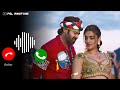 Sahana Sahana Ringtone The Raja Saab Bgm Prabhas Nidhhi Agarwal Thaman S Psl Ringtone