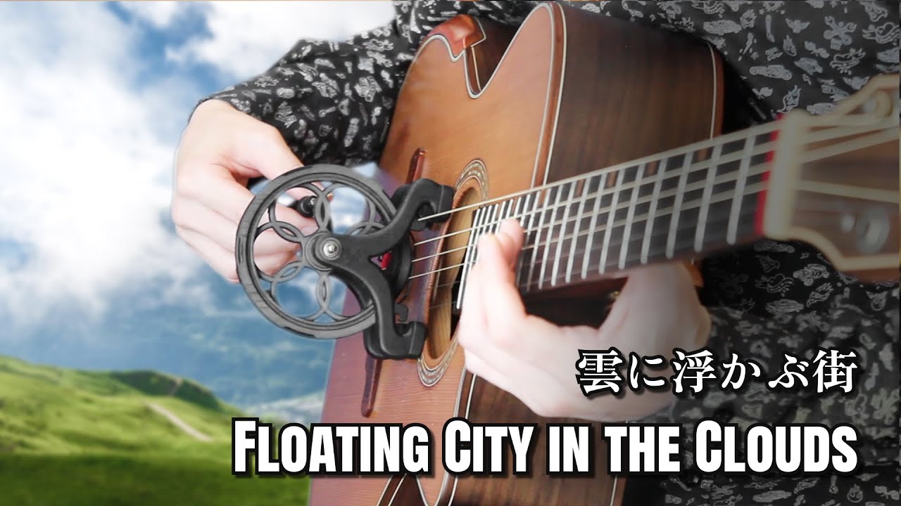雲に浮かぶ街 Floating City in the Clouds (original composition) #Cantareel #カンタリール