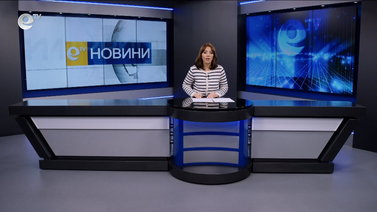 Новини 19 11 2025
