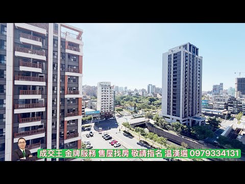 誠意出售『亞昕一見』高樓美妝2房2衛+平面車位✨幸福小温✨