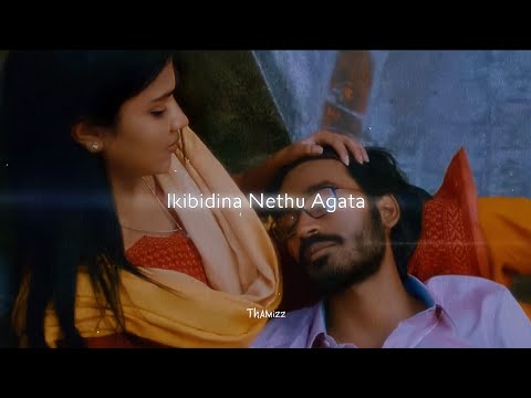Ikibidina Nethu Agata | (Slowed + Reverb)