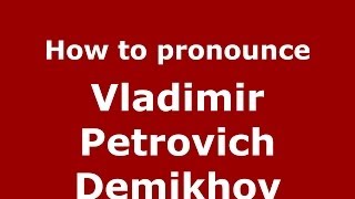 How to pronounce Vladimir Petrovich Demikhov