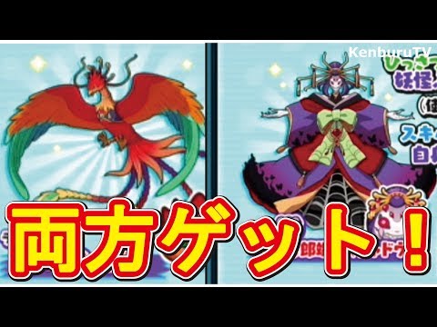 妖怪ウォッチ Yo Kai Watch Amino 妖怪ウォッチ Yo Kai Watch Amino