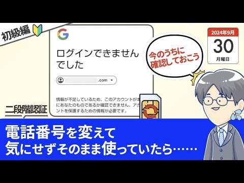 Google パスワードはまもなく標準ではなくなります: このイノベーションにより、セキュリティの向上が約束されます