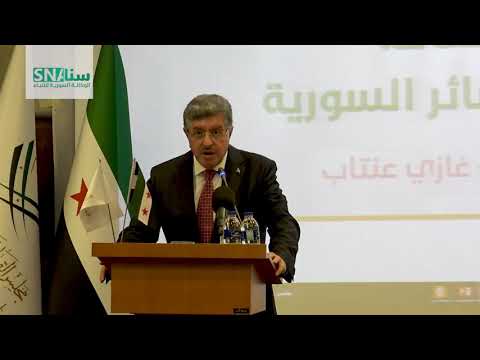 كلمة رئيس الائتلاف الوطني "سالم المسلط" باجتماع الهيئة العامة لمجالس القبائل والعشائر السورية