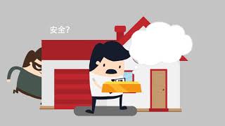Quantum Metal (Mandarin) - 黄金储存储蓄账户