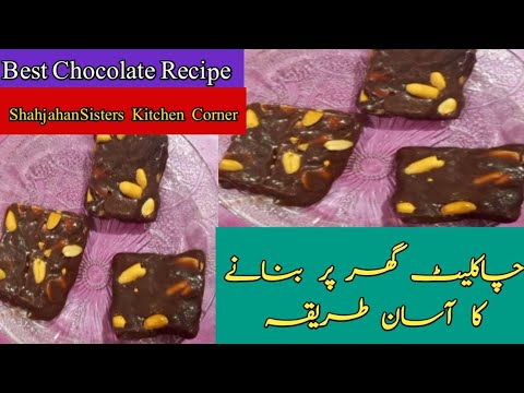 Chocolate Sweet Quick 5 Minute Chocolate Recipe 🧈🍫 3 ingredients  /byShahjahanSisters Kitchen Corner