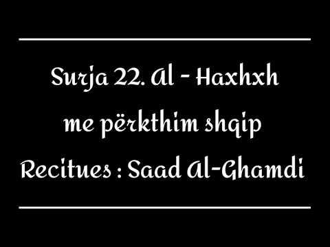 22. Surja El - Haxhxh me përkthim shqip