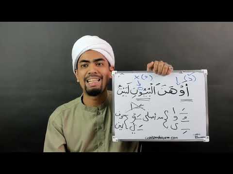 15. Huruf Lin VS Mad Lin. Sama Atau Berbeza?