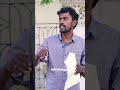 பட்டா Vs பத்திரம் எது செல்லும்