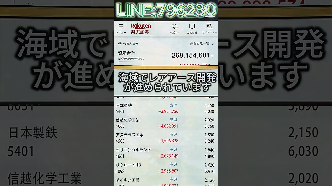 YouTubeサムネイル